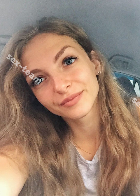 Диана